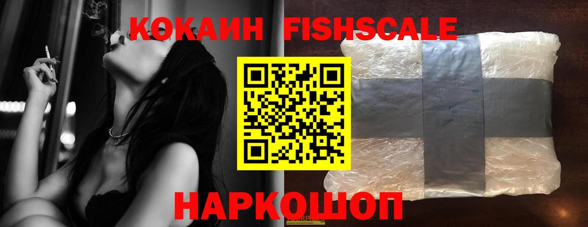 Новотроицк  Кокаин 97%  COCAIN 98%  Вход с VPN 