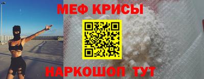 метамфетамин Гусев