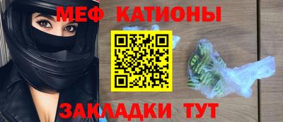 метамфетамин Гусев