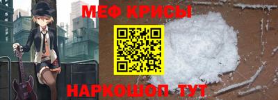 таблы Гусь-Хрустальный