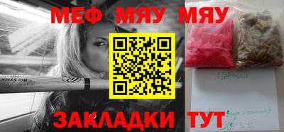 таблы Гусь-Хрустальный
