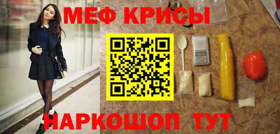 стафф Гусиноозёрск