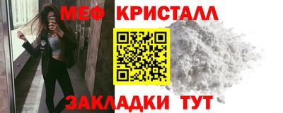 стафф Гусиноозёрск