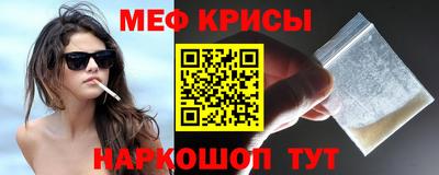 прущие крисы Татарск