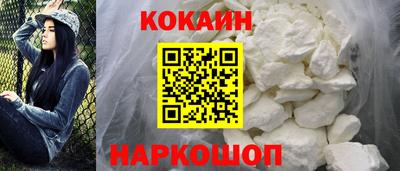 стафф Гусиноозёрск