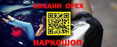 стафф Гусиноозёрск