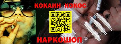 стафф Гусиноозёрск