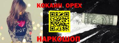 стафф Гусиноозёрск