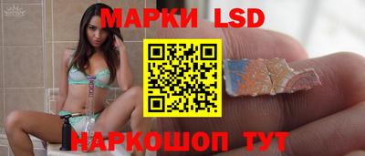 метамфетамин Гусев
