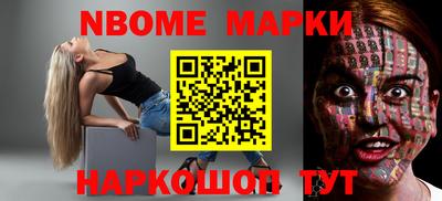стафф Гусиноозёрск