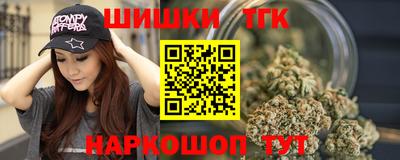 метамфетамин Гусев