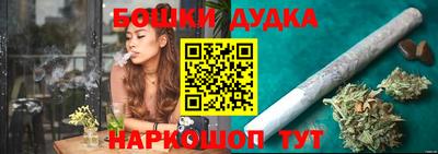метамфетамин Гусев