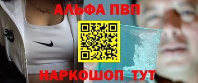 стафф Гусиноозёрск