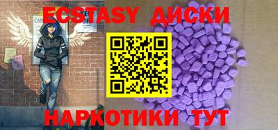 стафф Гусиноозёрск