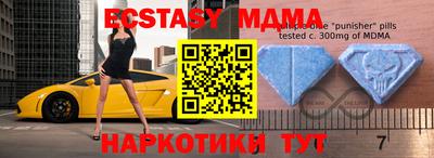 метамфетамин Гусев