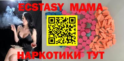 метамфетамин Гусев