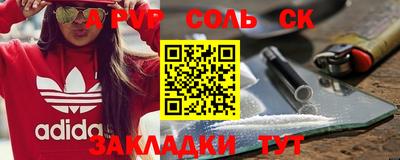 стафф Гусиноозёрск
