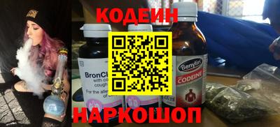 метамфетамин Гусев