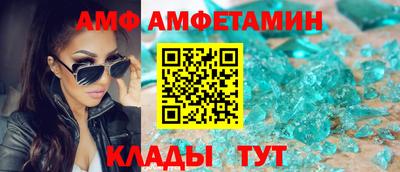 таблы Гусь-Хрустальный