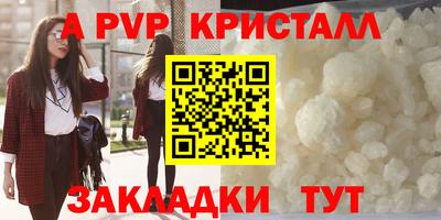 стафф Гусиноозёрск