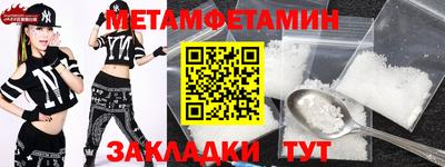 стафф Гусиноозёрск