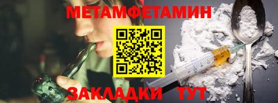 стафф Гусиноозёрск