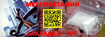 марки nbome Тара