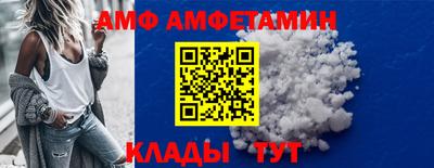 метамфетамин Гусев