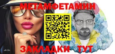 стафф Гусиноозёрск