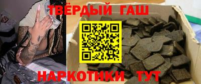 метамфетамин Гусев