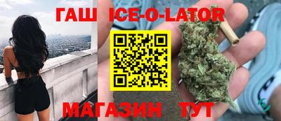 таблы Гусь-Хрустальный