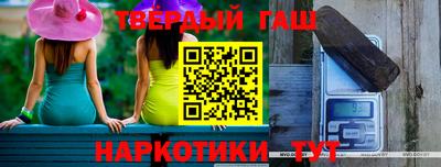 таблы Гусь-Хрустальный
