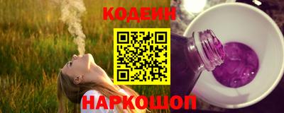 стафф Гусиноозёрск