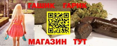 стафф Гусиноозёрск