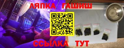 стафф Гусиноозёрск
