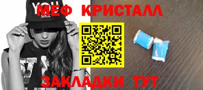 метамфетамин Гусев