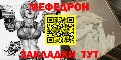 метамфетамин Гусев