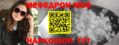 стафф Гусиноозёрск
