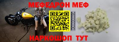 метамфетамин Гусев