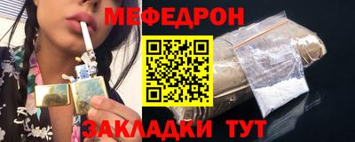 метамфетамин Гусев