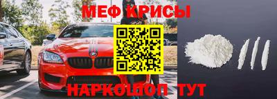 таблы Гусь-Хрустальный
