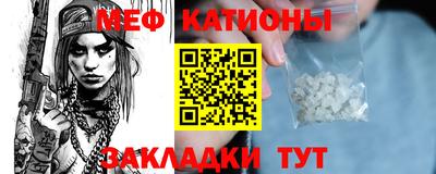 таблы Гусь-Хрустальный