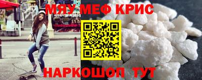 метамфетамин Гусев