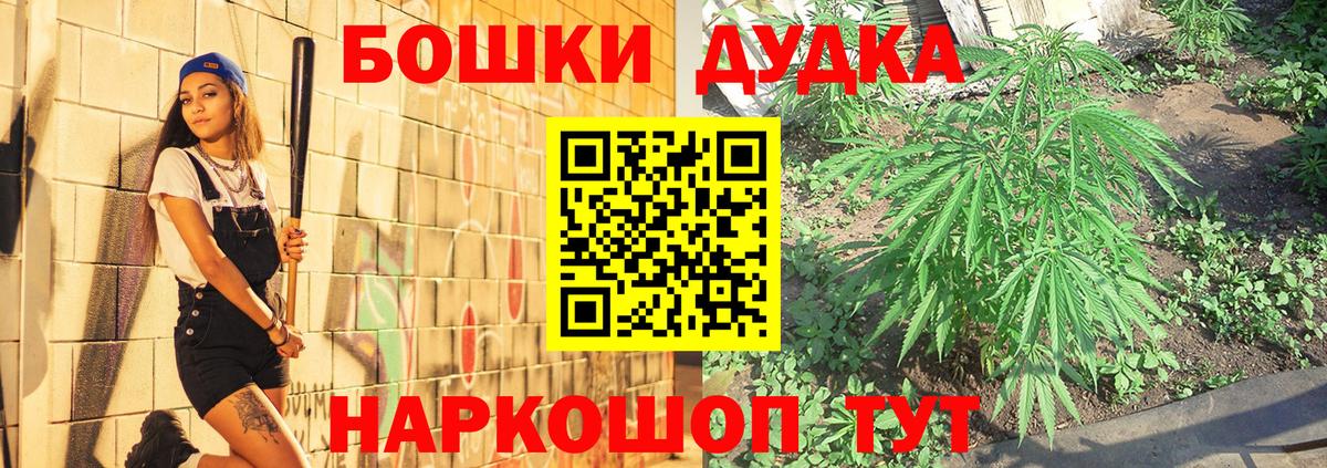 Шишки марихуана AK-47 Новотроицк